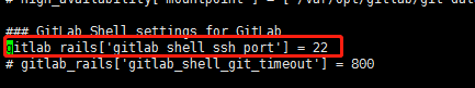 修改gitlab_shell_ssh_port配置项